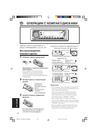 Страница 162