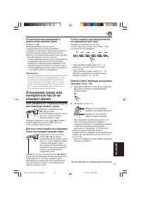 Страница 163