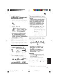 Страница 169
