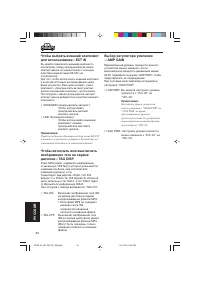 Страница 176
