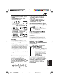 Страница 179