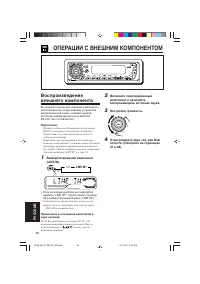 Страница 182