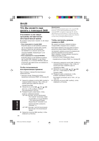 Страница 186