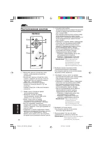 Страница 188