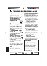 Страница 192