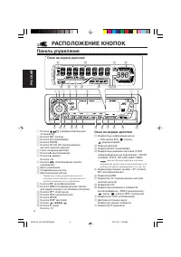 Страница 40