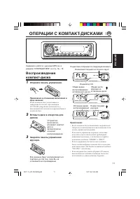 Страница 47