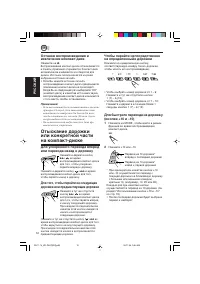 Страница 48