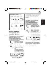 Страница 49