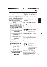 Страница 53