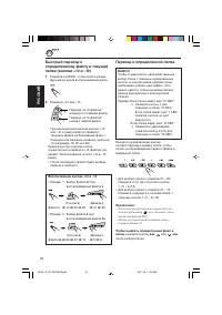 Страница 54