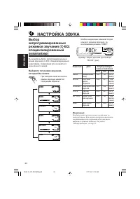 Страница 56