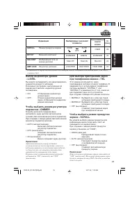 Страница 59
