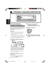 Страница 66
