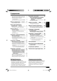 Страница 39