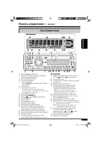 Страница 41