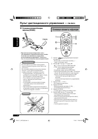 Страница 42