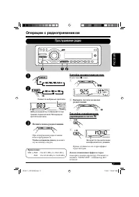 Страница 45