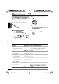 Страница 58