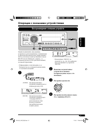 Страница 63