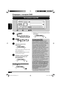 Страница 64
