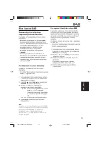 Страница 107