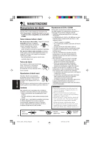 Страница 112