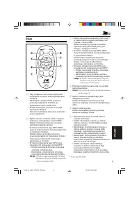 Страница 117
