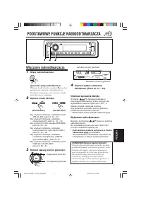 Страница 119