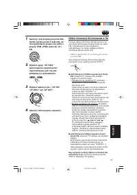 Страница 127