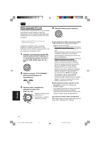 Страница 128
