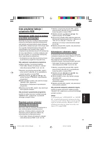 Страница 131