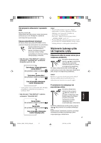 Страница 139