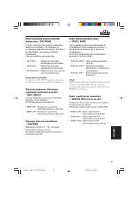 Страница 149
