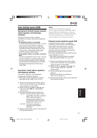 Страница 163