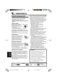Страница 168