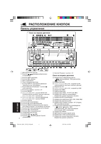 Страница 172
