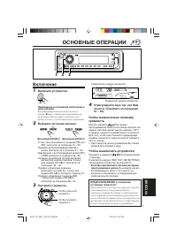 Страница 175