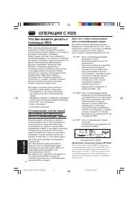 Страница 182