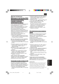 Страница 187