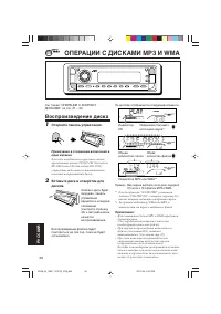 Страница 194