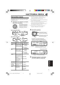 Страница 199