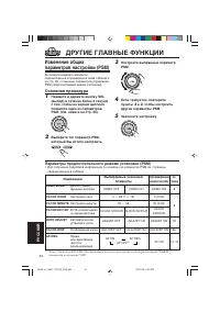 Страница 202