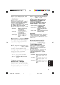 Страница 205