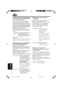 Страница 206