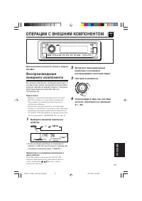 Страница 215