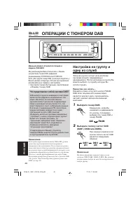 Страница 216