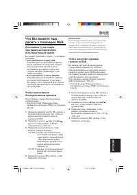 Страница 219