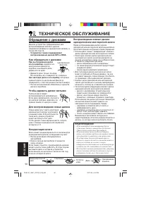 Страница 224