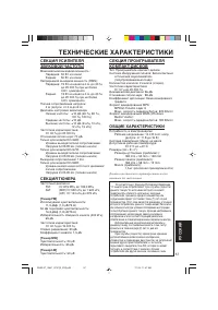 Страница 225